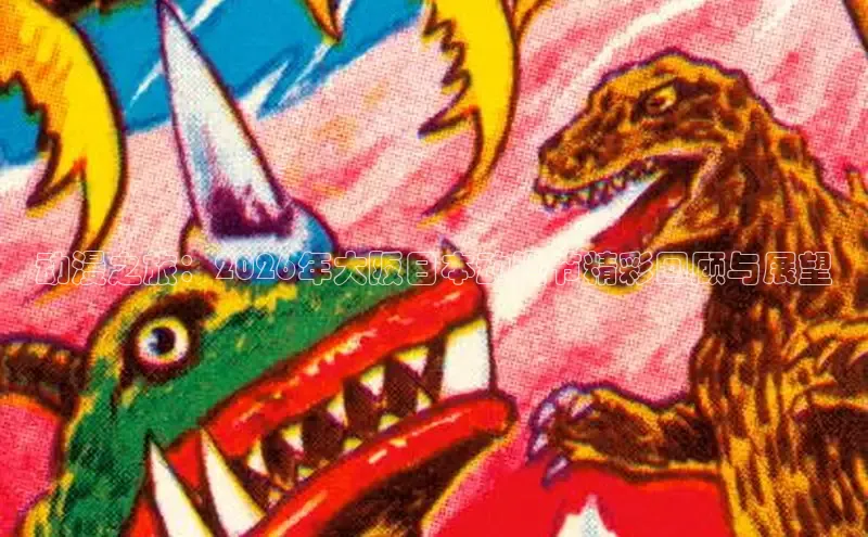 风车漫画官网下载