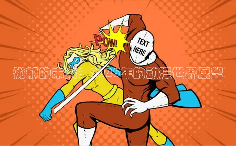 风车漫画平台
