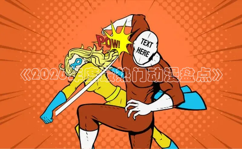 风车漫画平台