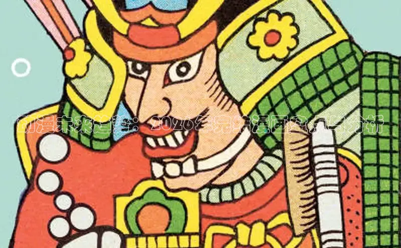 风车漫画官网下载