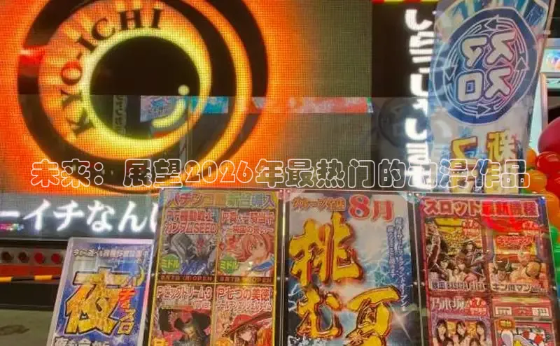 风车漫画官方网站