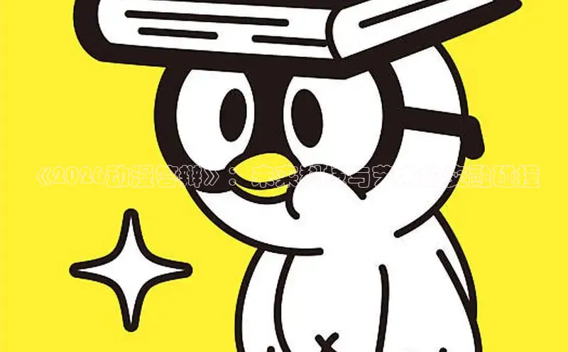 风车漫画官网下载