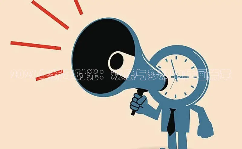 风车动漫在线观看免费下载软件