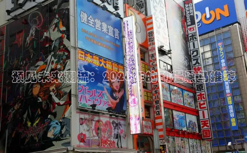 风车漫画