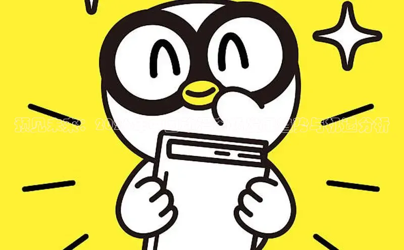 风车漫画app下载官方免费