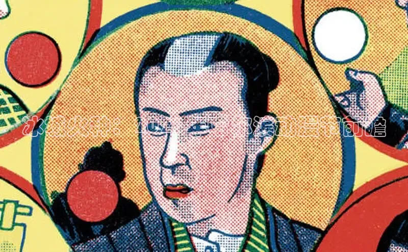 风车漫画app下载官方免费