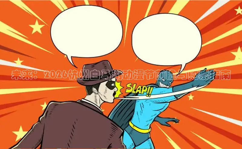 风车漫画app下载官方免费