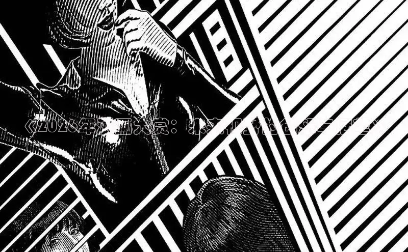 风车漫画平台