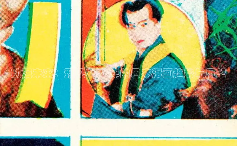 风车漫画